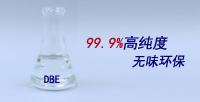 二價(jià)酸酯DBE月銷量1600噸