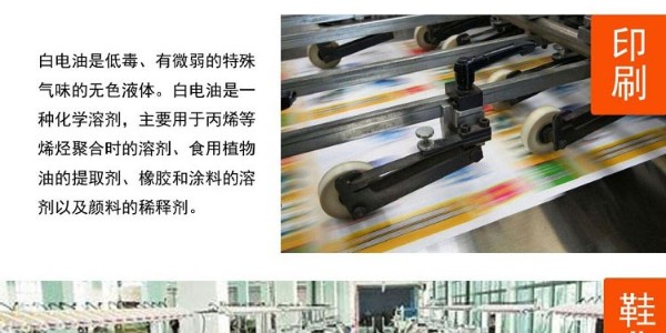 香蕉水是什么，用來(lái)干嘛的