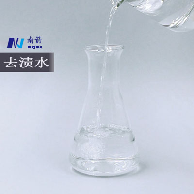 去漬水特性 去漬水特性