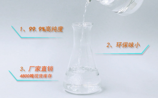 東莞天那水廠家，認準南箭化工，品質好，售后服務也不錯哦！