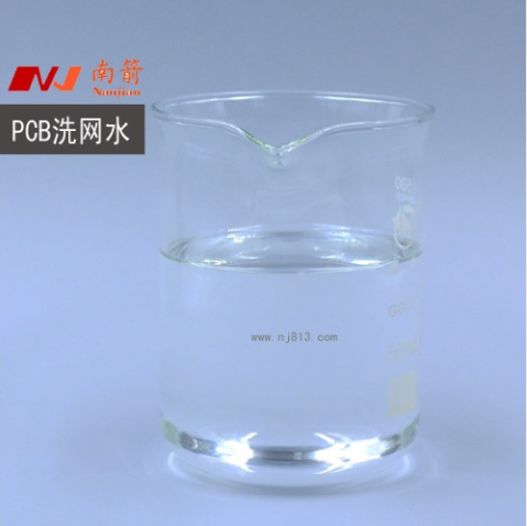 PCB洗網水 (2)