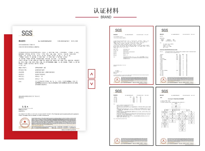 SGS報(bào)告