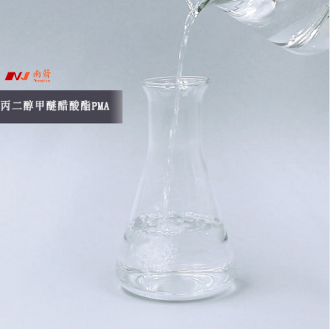 揭秘:在批發丙二醇甲醚醋酸酯PMA時，遇到的一些價格問題？--南箭化工