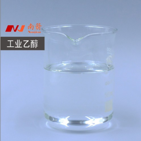 工業乙醇