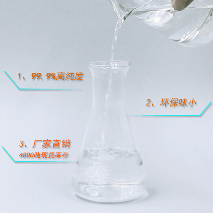 廣東酒精生產廠家