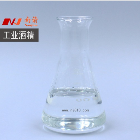 工業酒精