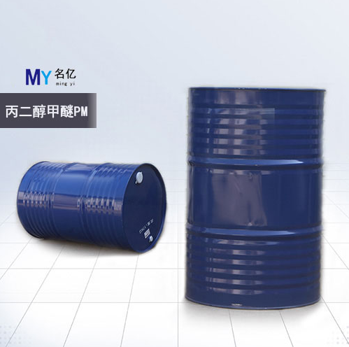 PM兩個大鐵桶（寫文章）真
