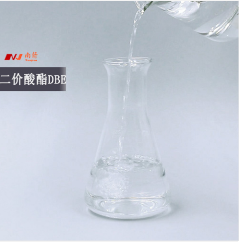 廣東找二價(jià)酸酯DBE廠家，都會(huì)有什么樣的售后服務(wù)政策呢？