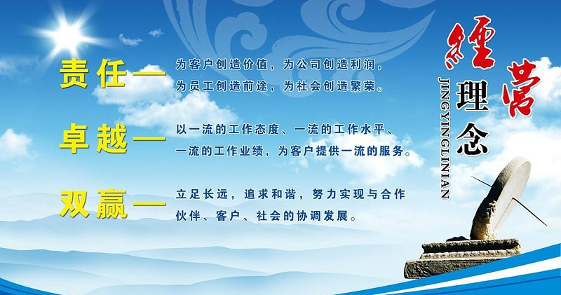 服務好每一位白電油客戶，是南箭化工的宗旨！