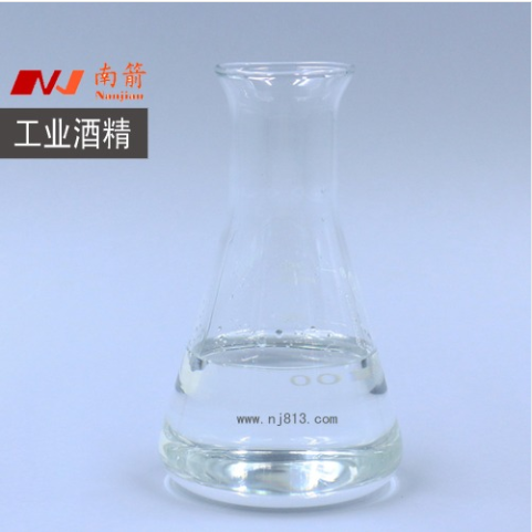 工業酒精