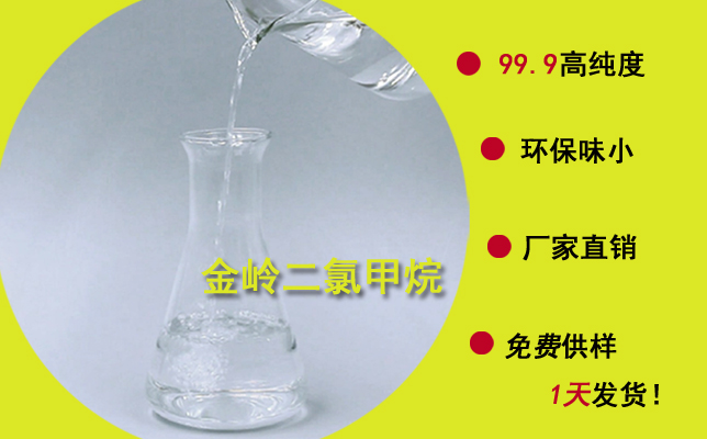 二氯甲烷計(jì)算機(jī)3 二氯甲烷計(jì)算機(jī)3