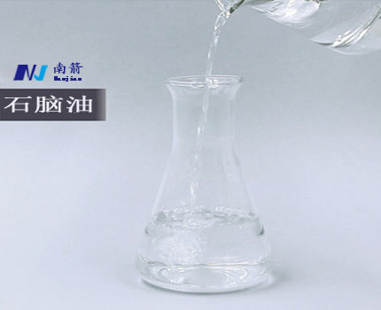 石腦油發貨