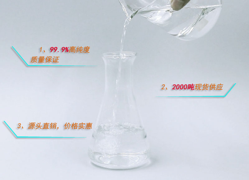 常平哪里有防白水買？咨詢南箭化工有驚喜哦！